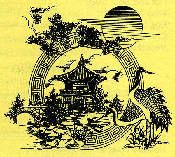 House of Wu Logo